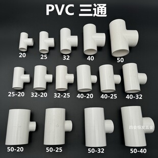 PVC��ͨ�ȏ���ͨ�oˮ׃����ͨ��С������^4�� 6�� 1�� ��5