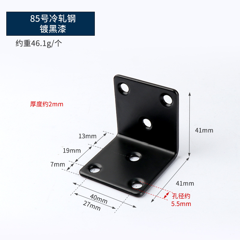 Código de ángulo engrosado 90 grados conectores de muebles en forma de L soporte de soporte fijo de lámina recta negro chapado en zinc blanco código de ángulo
