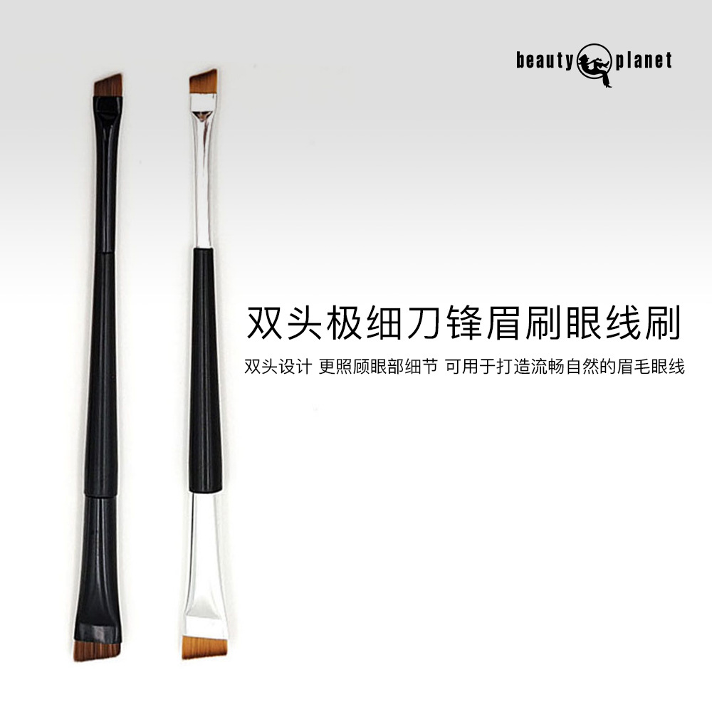 Double-Ended Eyebrow Brush, Oblique Head, Large Ultra-Thin Blade Eyeliner Brush, Eyelid Makeup Brush for Makeup Artists