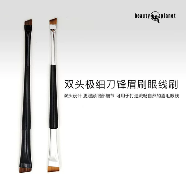 Double-Ended Eyebrow Brush, Oblique Head, Large Ultra-Thin Blade Eyeliner Brush, Eyelid Makeup Brush for Makeup Artists
