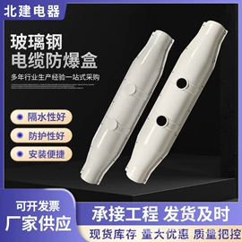 其他灾害防护;线夹;其他输配电