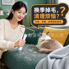 家用宠物粘毛器多功能猫狗毛发清洁除毛梳地毯耙脱毛器衣服去毛球