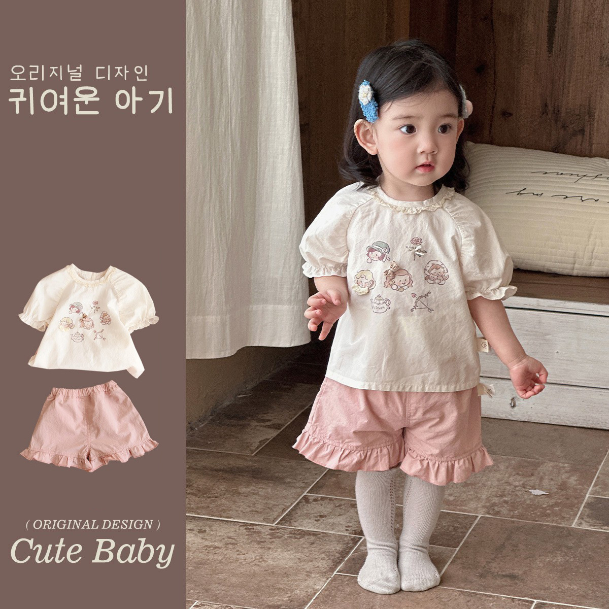 Traje de manga corta de verano para niñas Pantalones cortos para bebés y niños coreanos delgados Traje de dos piezas Ropa de verano para bebés