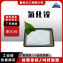 氯化物;硫酸盐;亚硫酸盐