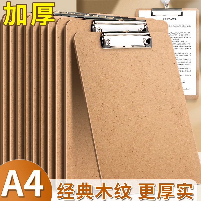 Carpeta de archivos A4, carpeta para documentos, carpeta para exámenes, clip de madera para tablero de escritura, clip plano, clip mariposa engrosado, clip para menús.