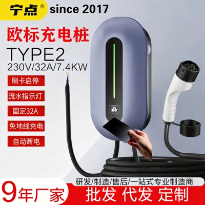 Elektrikli avtomobil şarj stansiyaları: Station Ac Home Electric