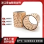 自润滑无油卷制fb092衬套