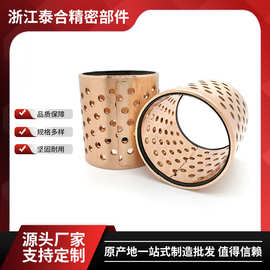 FB092 金属轴承铜套加工铜基卷制自润滑无油轴承机械用轴套衬套