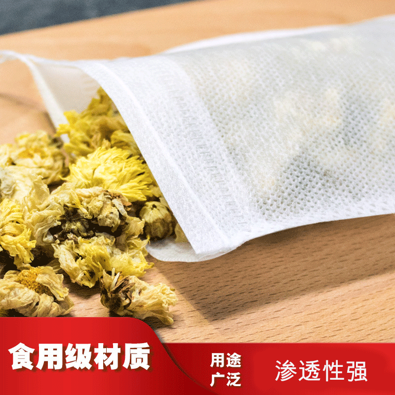 批发13*18一次性无纺布袋食品级茶叶袋过滤袋卤料包茶包小包装