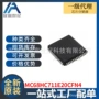 全新mc68hc711e20cfn4单片机芯片
