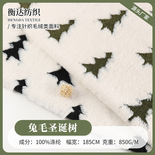 С��ë�}�Q���Ứ����ӽq�������ﶬȫ��850g�Ӻ�ů����ë�q��