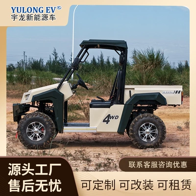 Elektrikli motosikletlər Off-Road All-Terrain Vehicles, Mountain Utvs