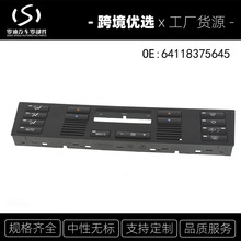64118375645 ����00-06���� X5 3.0i 4.4i E53 ���¿������ģ��