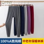 保暖加厚秋季款防寒衬裤