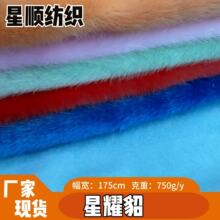 现货星耀貂绒 8-13mm软糯丰盈 泽高级秋冬成衣优选面料