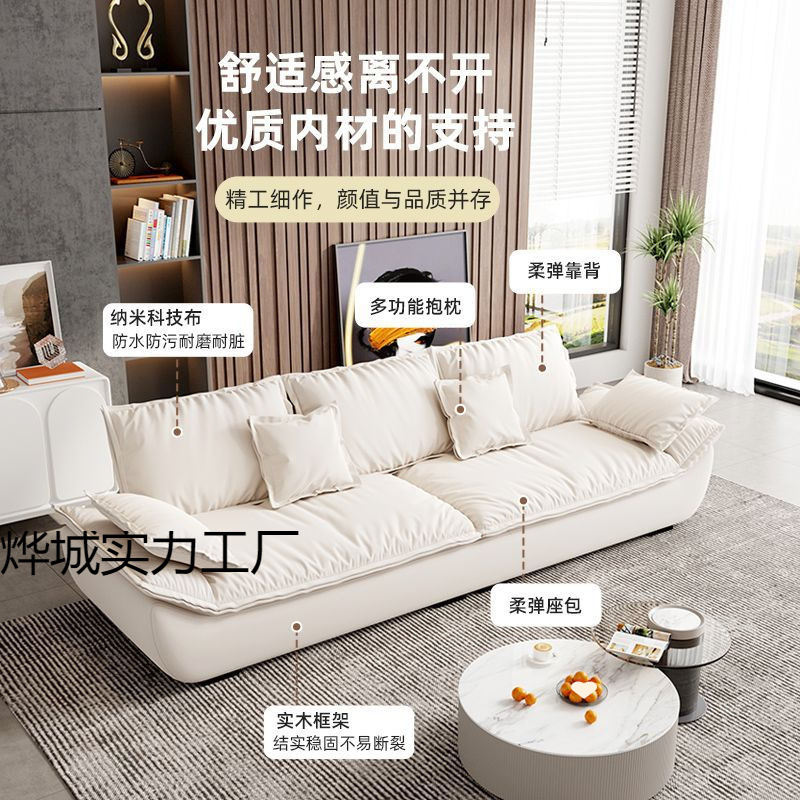 Italian Minimalist Technology Fabric Sofa Living Room Small Apartment Modern Simple Light Luxury Three-Seat Straight Row Sailboat Sofa