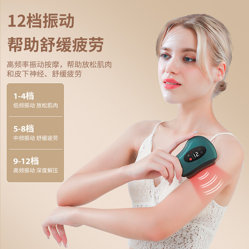 Acupoint stone face lifting and scraping beauty instrument, electric meridian unblocking massage scraper, new covered scraping device