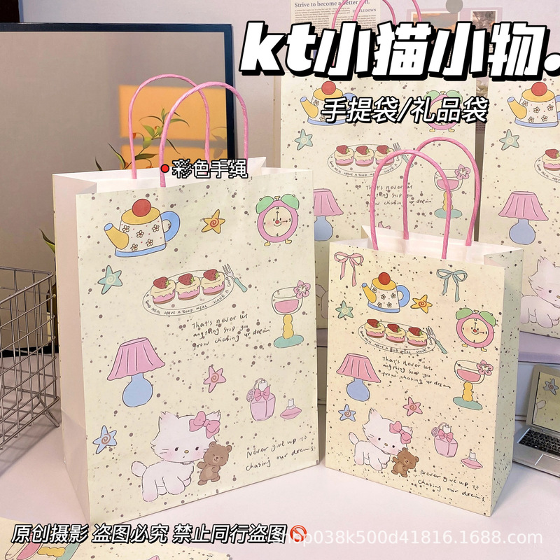 Ins Retro Small Gift Bag Thickeneded Kraft Paper Gift Storage Gift Giving Best Friend Girl Heart Shopping Bag