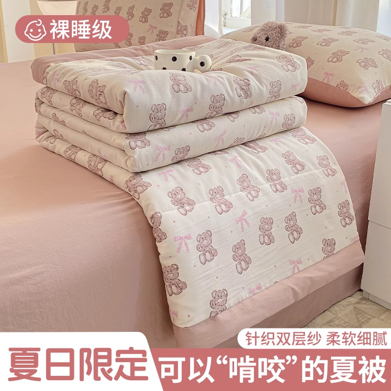 Verano Clase A tejido hilo de doble capa de verano juego de cuatro piezas de ropa de verano, ropa de aire acondicionado, ropa de jardín de infantes, ropa de jardín de infantes, ropa de cama delgada, tres