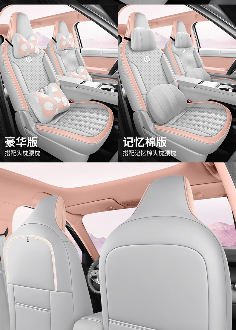 Zero Run A10 dedicated car seat covers, full-coverage, suitable for all seasons, car seat cushions, Zero Run A10 seat covers