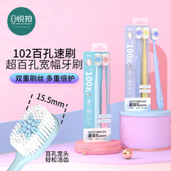 Wholesale soft bristle toothbrush for adults, wide head with 100 holes, for cleaning teeth, household portable, couple pack of two