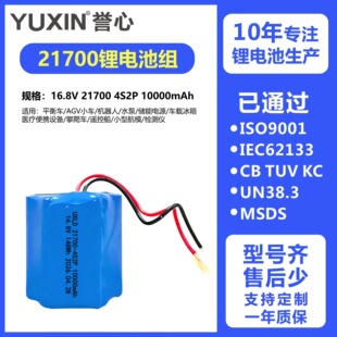 21700�A���늳ؽMAGVС܇���ô�����10000mAh�t���O���b�ش�늳�