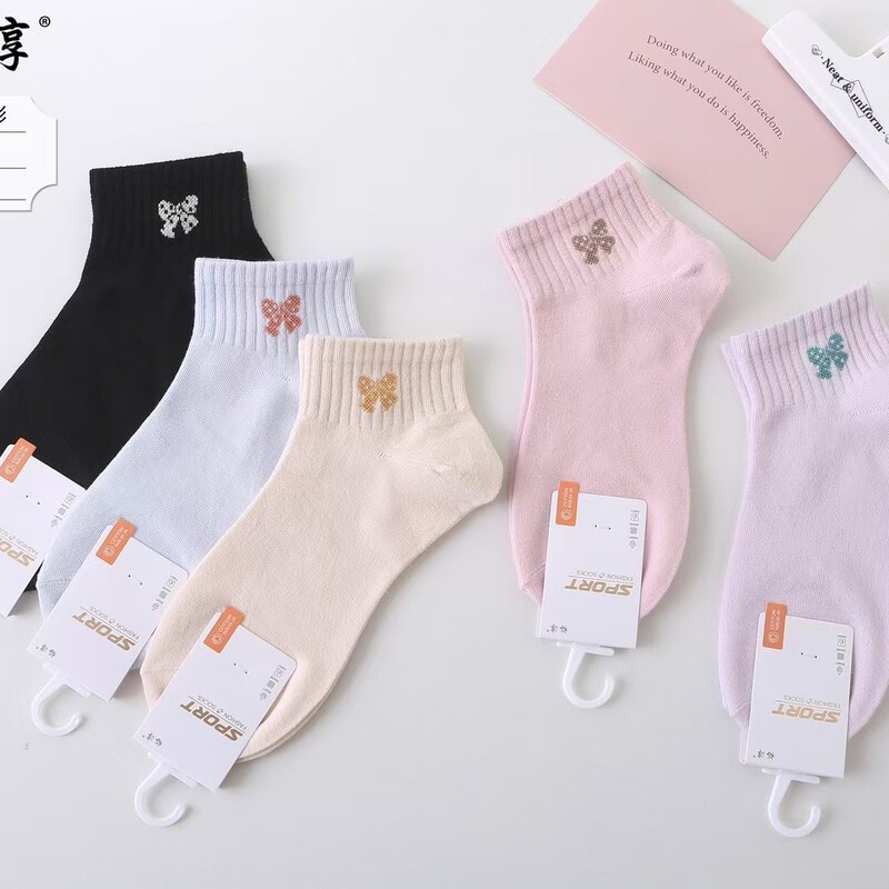 Spring and Summer New Women's Socks Sweat Absorbent Breathable Low Waist Short Tube Sports Cotton Socks Fashion Trend Men's Casual Boat Socks Spring and Summer New Women's Socks Sweat Absorbent Breathable Low Waist Short Tube Sports Cotton Socks Fashion Trend Men's Casual Boat Socks