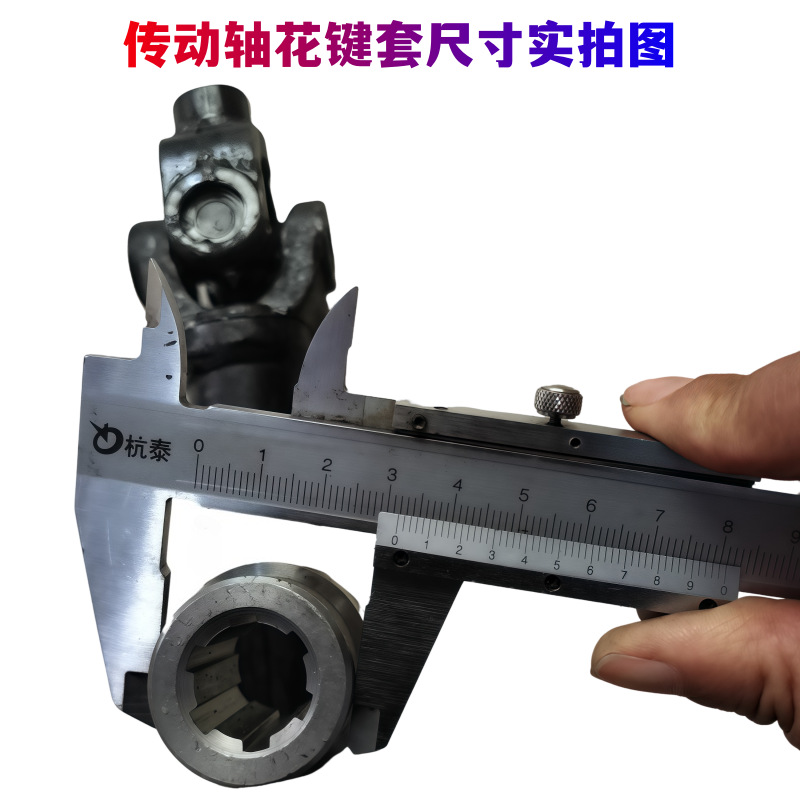 Motorcycle Tricycle Transmission Shaft Assembly Thick Rod Large Universal Joint Rotating Shaft Tube Universal Rear Axle Transmission Shaft