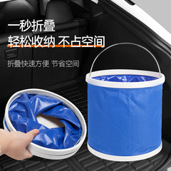 Car foldable 11L portable outdoor Oxford cloth waterproof coated car wash bucket automotive cleaning tool
