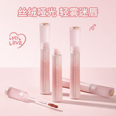 瑪可安迪空氣感水霧唇釉低飽和裸色輕薄霧面啞光保濕水唇露顯白