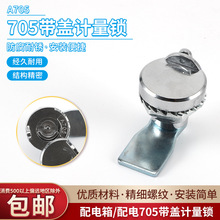 ܎��A705�����ˮ���m���wӋ���iA705늙��A���D���U��һ�������i