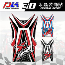 适用于宝马S1000XR 2020-2026款油箱贴纸 3D立体胶贴画油盖贴花