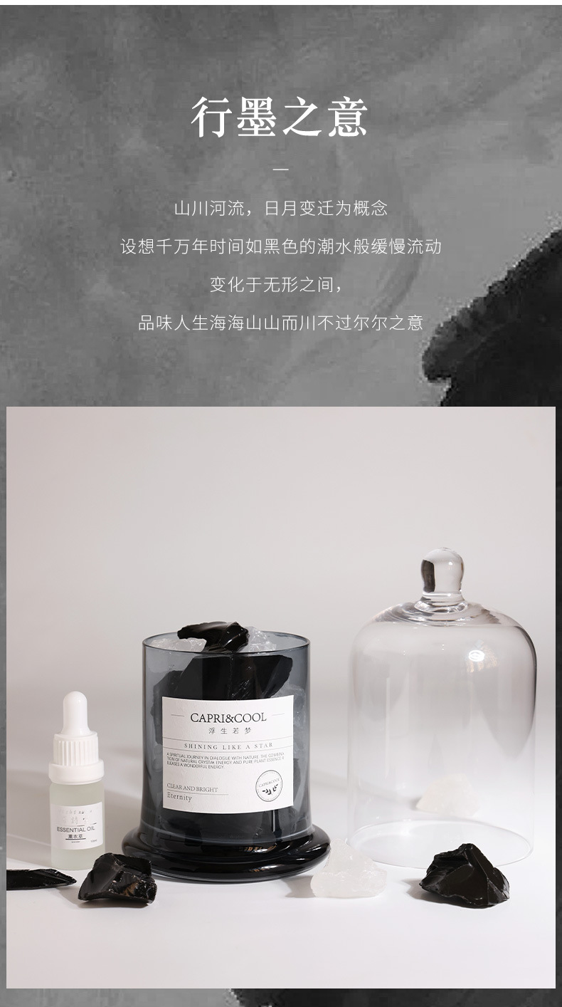 香薰精油扩香石室内持久家用无火熏香晶石摆件房间香薰石卧室香氛详情10