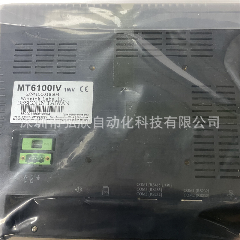 5 MT6100iV 1WV