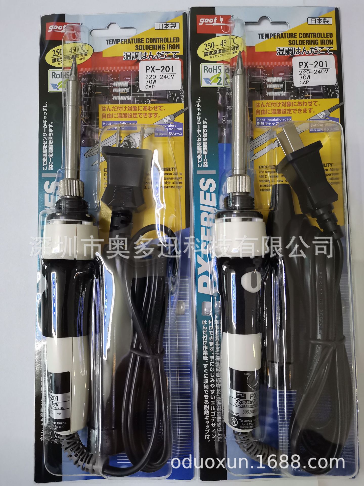 供应日本原装GOOT PX-201调温电烙铁