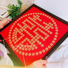 diy手工禮物結婚送新人模板相框新婚百喜圖喜字硬幣喜囍字貼