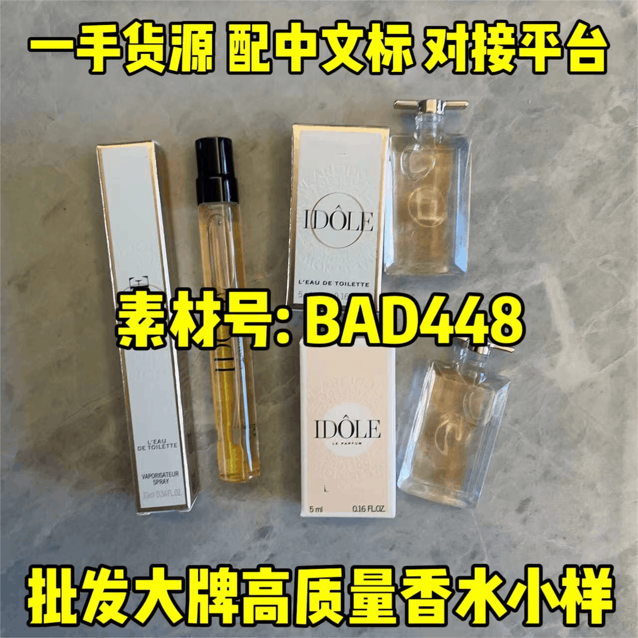 perfume跨境外贸越南香水大牌香水小样Q版香水是我偶像是我淡香试管10ml浓香5ml便携装5毫升mini迷你香水正装普货批发中东外贸伴手礼套装礼盒大牌平替男士香水女士香水持久留香抖音直播爆款快手Q香试用装Q版小样香水高档名牌BAD448