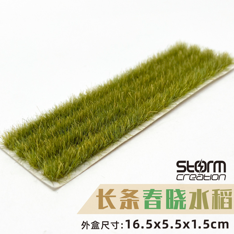 [Suministro de primera mano] Modelo de escena de campo de arroz Cluster de hierba 1:87HO tren mesa de arena Campo de DIY