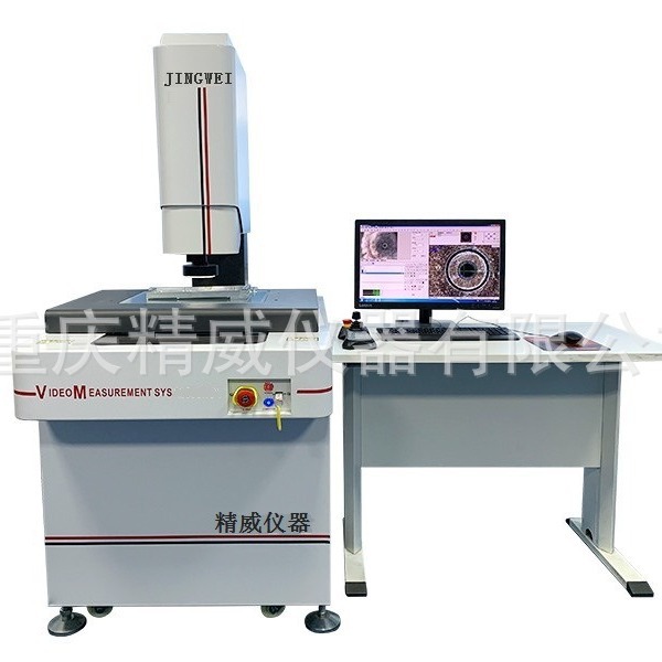 多功能非标测量仪多镜头激光扫描自动影像仪全景扫描影像JWAG400