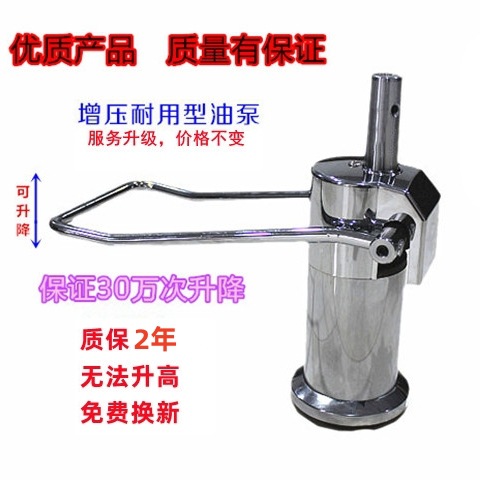 Silla de peluquería, pedal, accesorios de silla de peluquería, accesorios de silla de peluquería, accesorios de silla de chasis de silla de peluquería