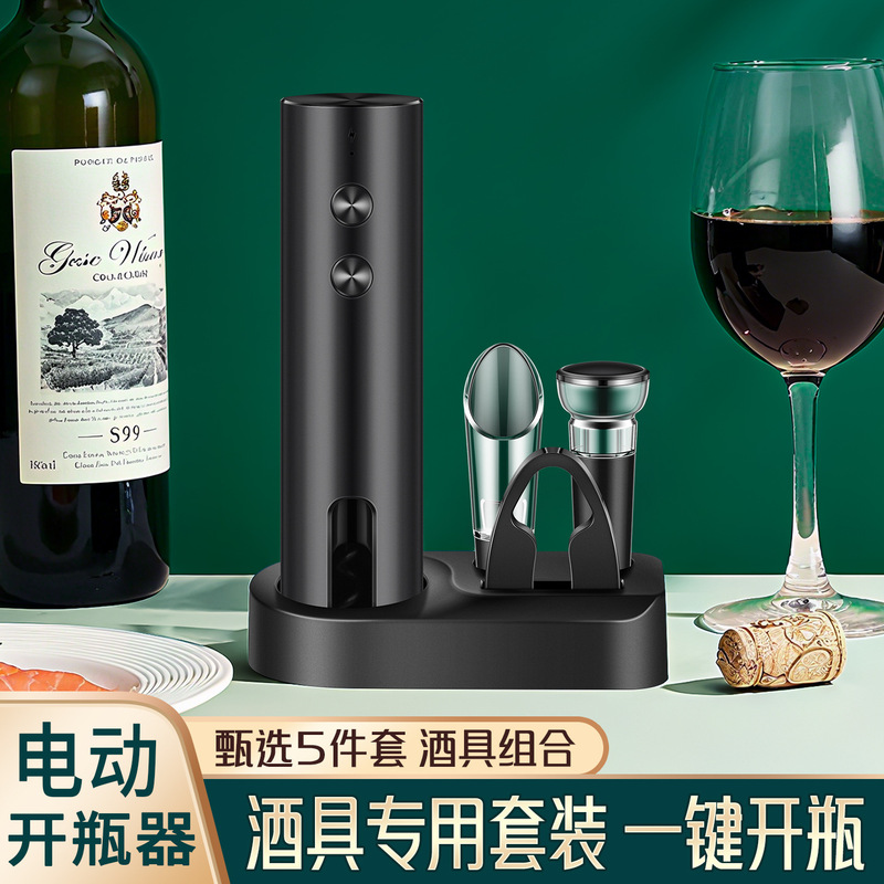 Red Wine Bottle Opener Charging Set Household Automatic Grape Wine Bottle Opener Electric Bottle Opener to Open Red Wine Stopper