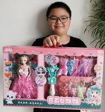 批發大禮盒女孩玩具洋娃娃魔法棒女生換裝娃娃公主舞蹈培訓班禮品