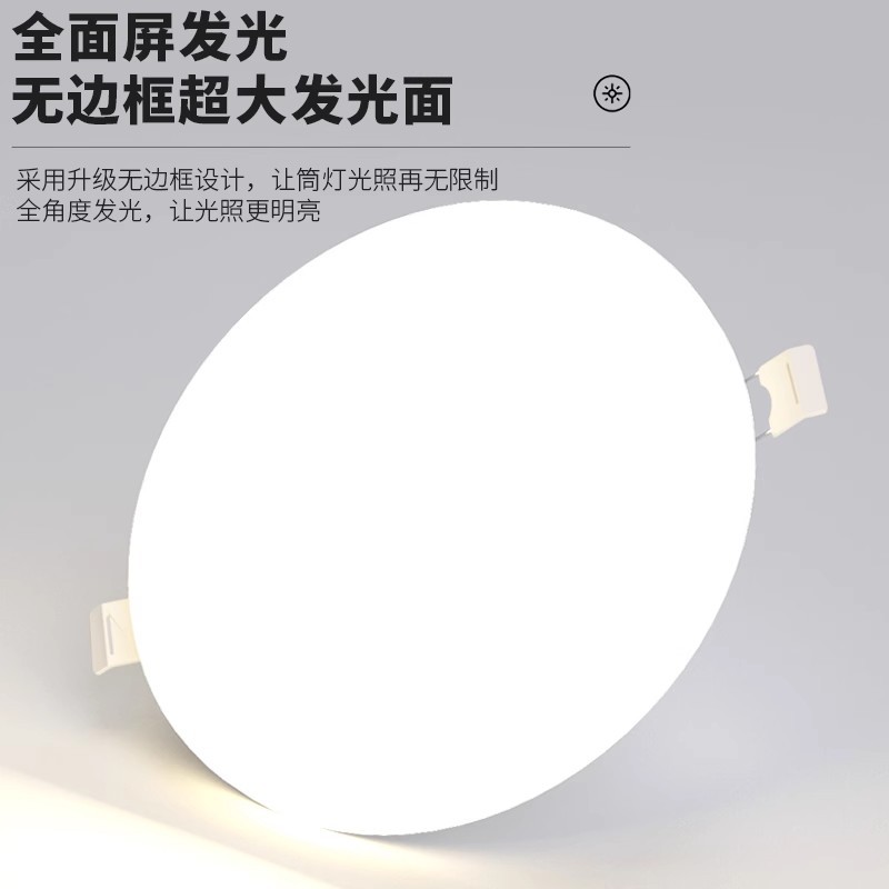 Lámpara de Techo LED Empotrable 6 10cm 13 16 18 20cm 17cm 7 y 8 Pulgadas de Aluminio Apertura Libre image 5