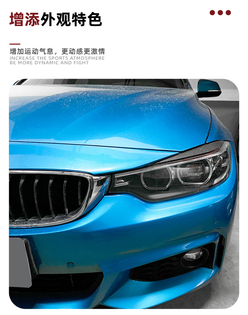 Suitable for Bmw 4 Series Bmw F32 F33 F36 2014-2020 Headlight Eyebrow Stickers Exterior Modification