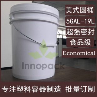 ������5�Ӂ���ʽ����Ͱ 18.9��19L���ψAͰ 5GAL����Ͱ 2�Ӂ�ˮͰ