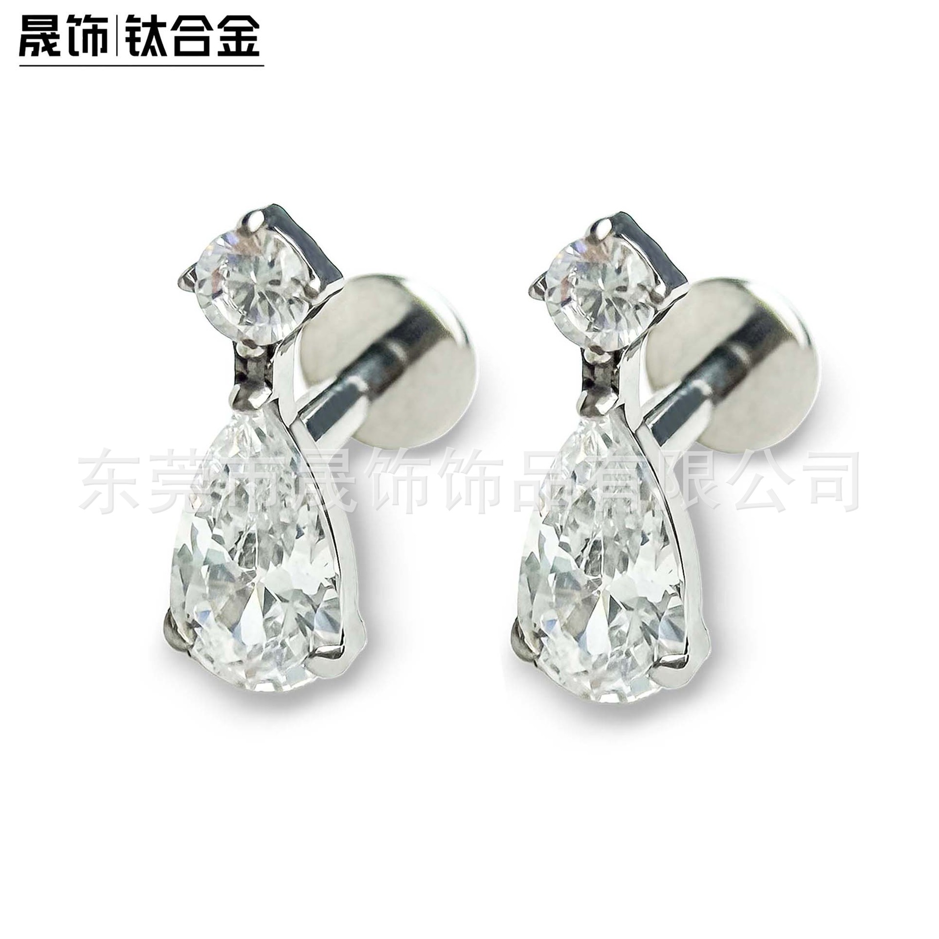 F136 Titanium Cubic Zirconia Teardrop Ear Stud Internal Thread 植入级 G23 Implant Grade Titanium 人体 Piercing Jewelry Helix Cartilage Stud