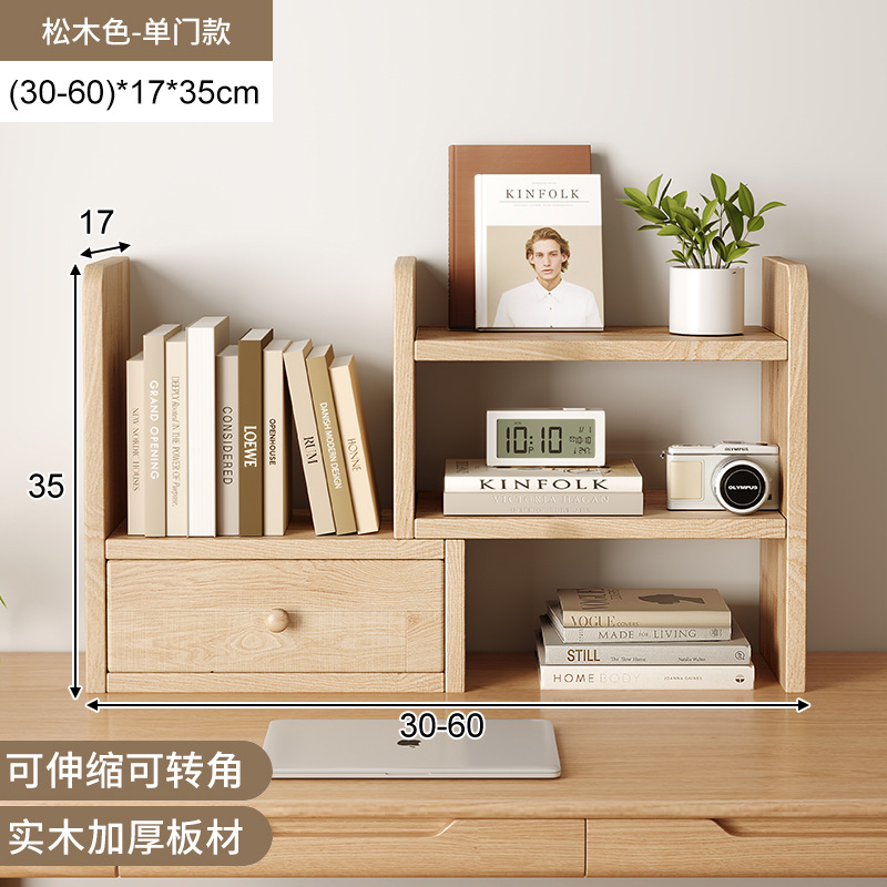 Estante de escritorio de madera sólida Estante de escritorio