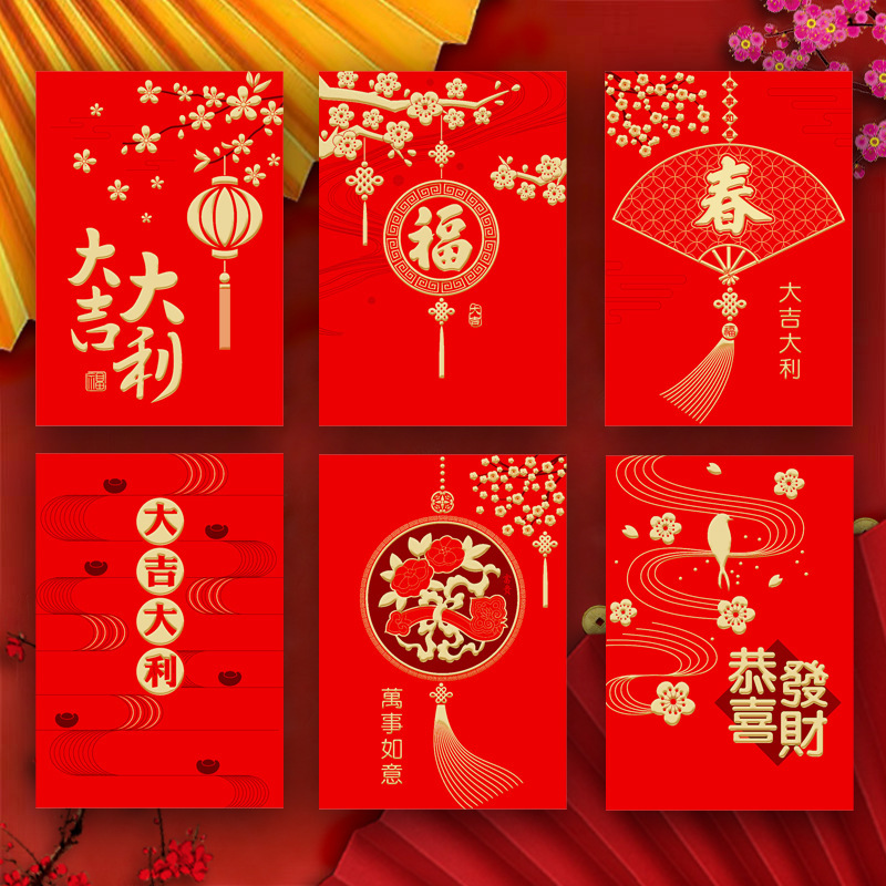2026马年红包新款创意卡通金马生肖春节压岁利是封过新年小红包袋|undefined