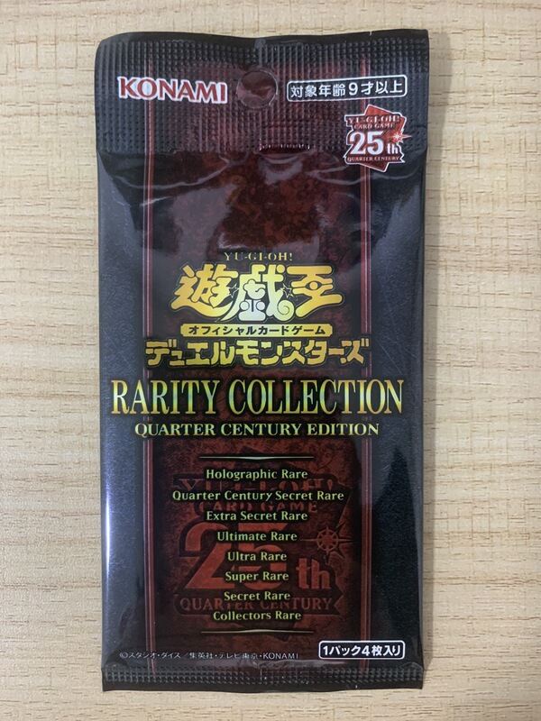 游戏王正版卡包散包日文简中开包闪卡稀有卡港版国行经典|undefined