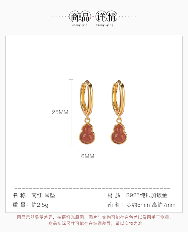 Bông tai bầu Fulu cổ điển bạc S925 dễ phối đồ — Kiểu màu bạc chi tiết 2